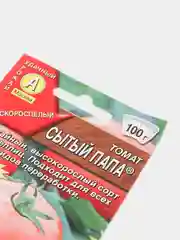 Семена Томат "Сытый папа" округлый, красный, раннеспелый, 0.2 г