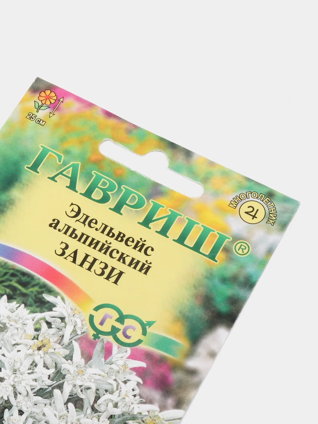 Семена эдельвейса альпийского "Занзи"