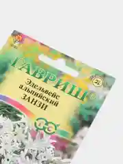 Семена эдельвейса альпийского "Занзи"