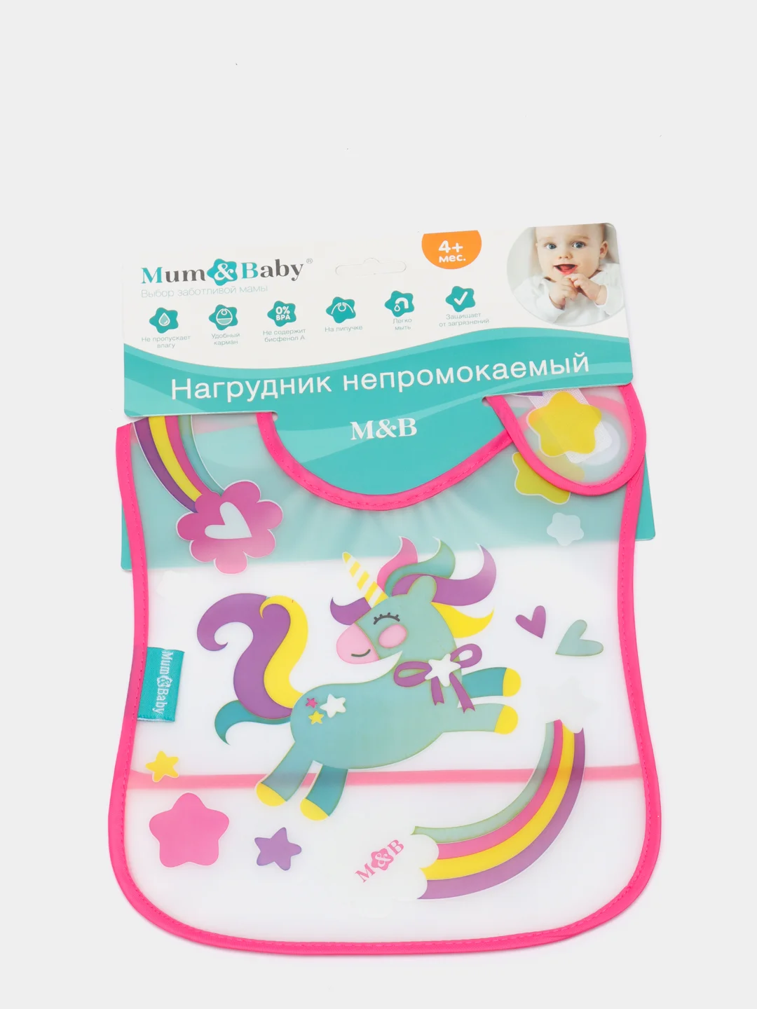 Конфетный нагрудник, слюнявчик