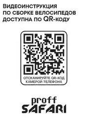 Велосипед детский трехколесный с родительской ручкой, со светом и звуком