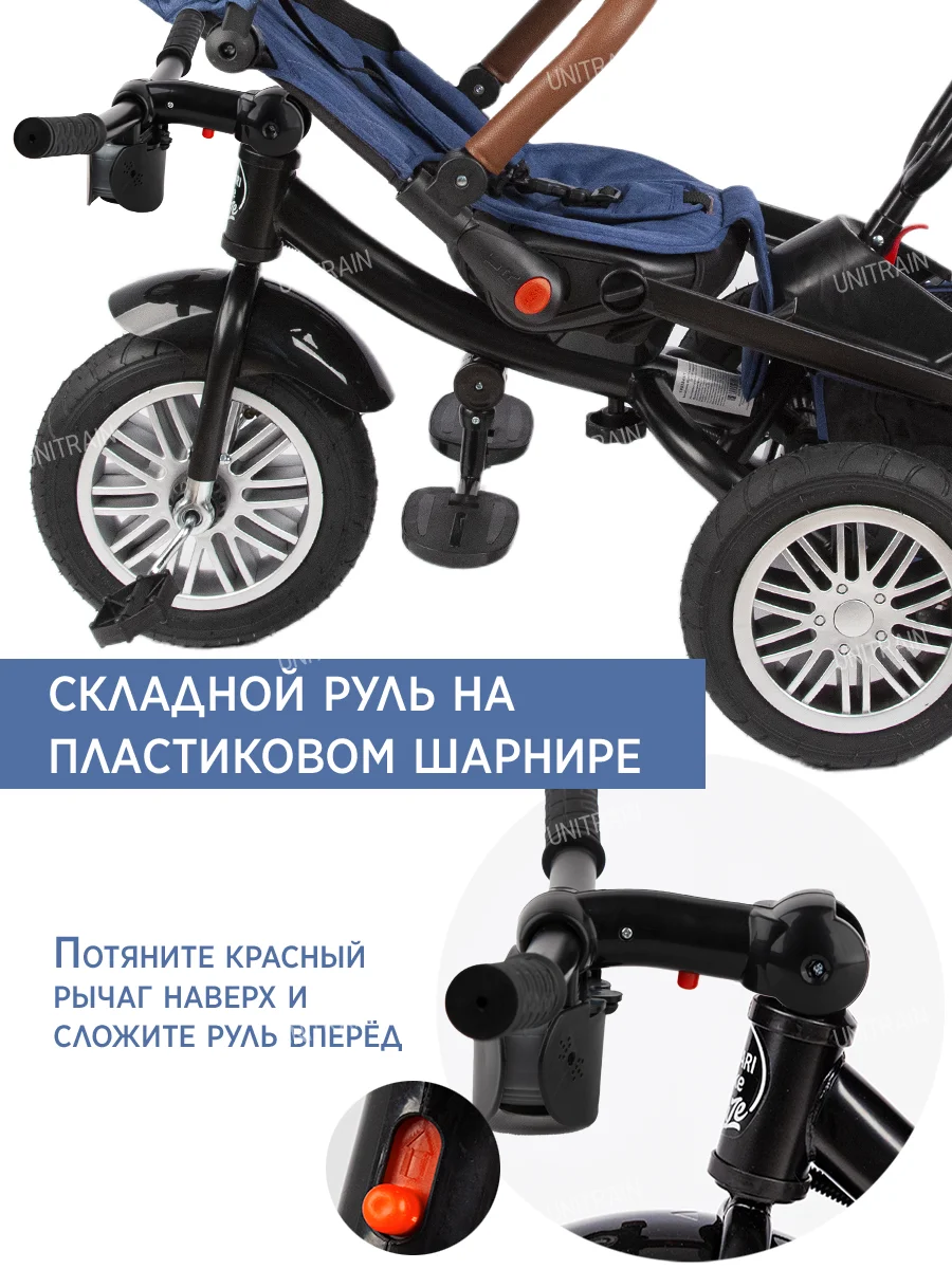 Велосипед детский трехколесный с родительской ручкой, со светом и звуком