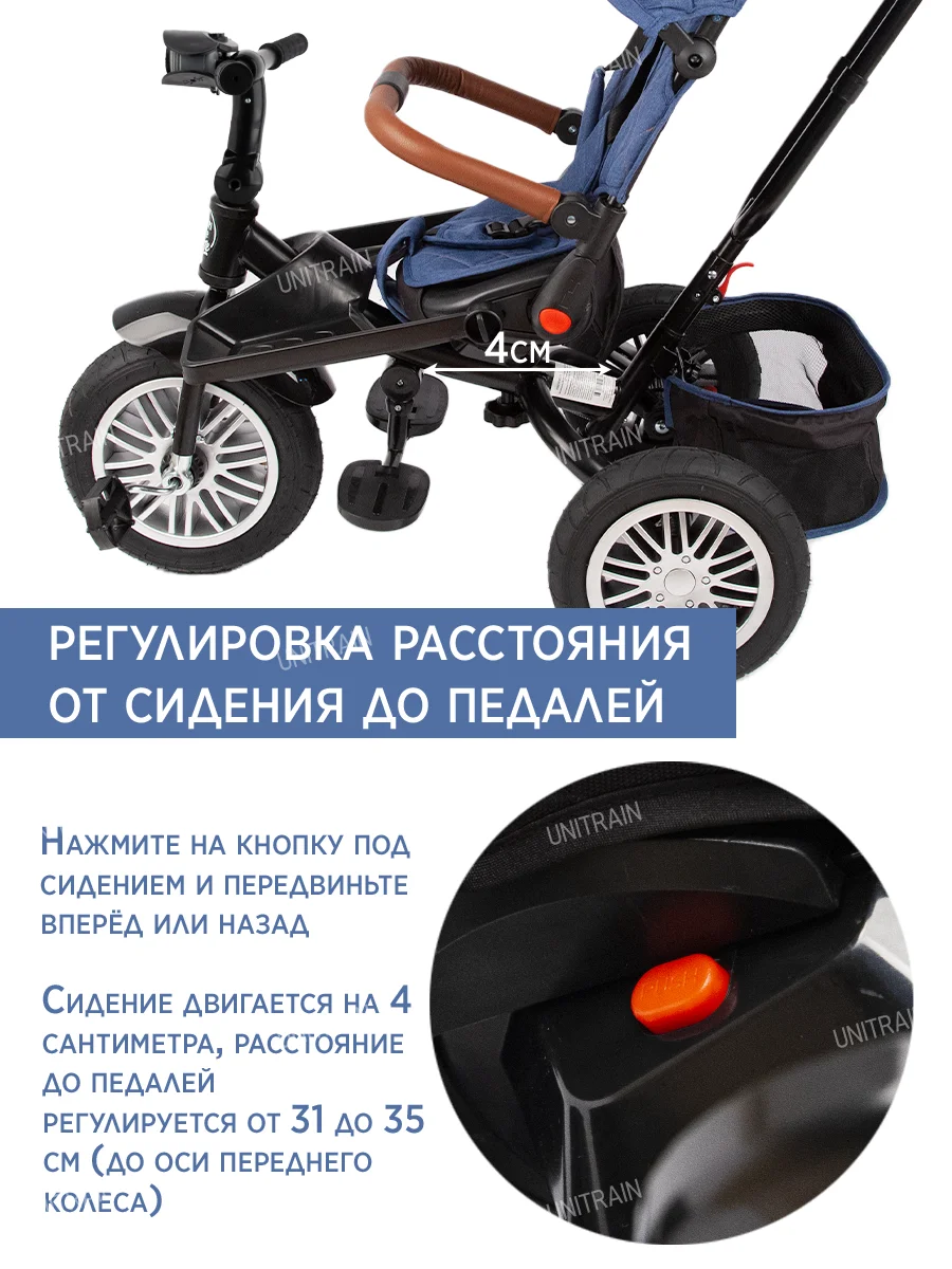 Велосипед детский трехколесный с родительской ручкой, со светом и звуком