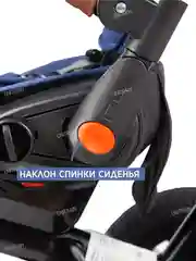 Велосипед детский трехколесный с родительской ручкой, со светом и звуком