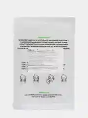 Маска с алоэ для гладкости Вашего лица