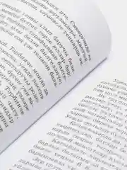 Белый подвижные игры с правилами для детей "Вместе весело играть", книга на татарском языке