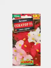 Семена цветов Бегония вечноцветущая "Сенатор F1", смесь, О, 10 шт