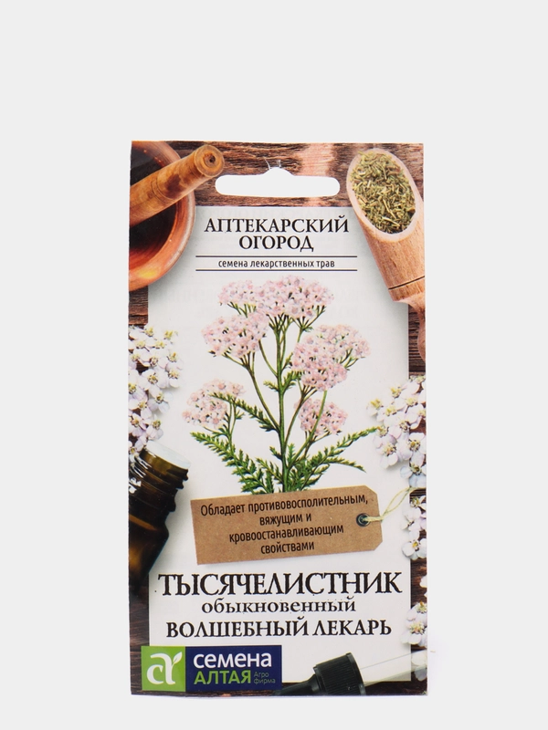 Семена тысячелистника "Волшебный лекарь"