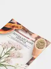 Семена тысячелистника "Волшебный лекарь"