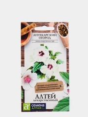 Семена алтея "Лекарственного"