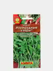 Семена Индау Изумрудные узоры, Аэлита