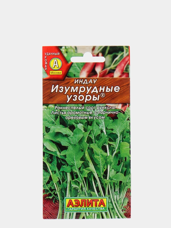 Семена Индау Изумрудные узоры, Аэлита