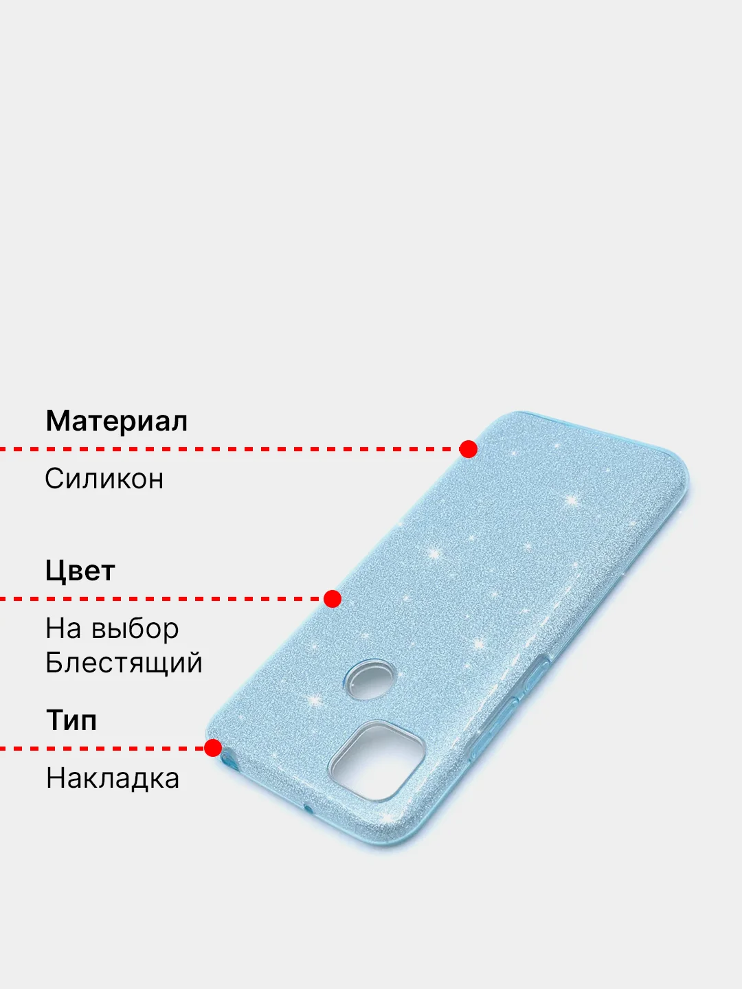Чехол для Xiaomi Redmi 9C силиконовый