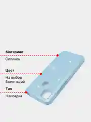 Чехол для Xiaomi Redmi 9C силиконовый