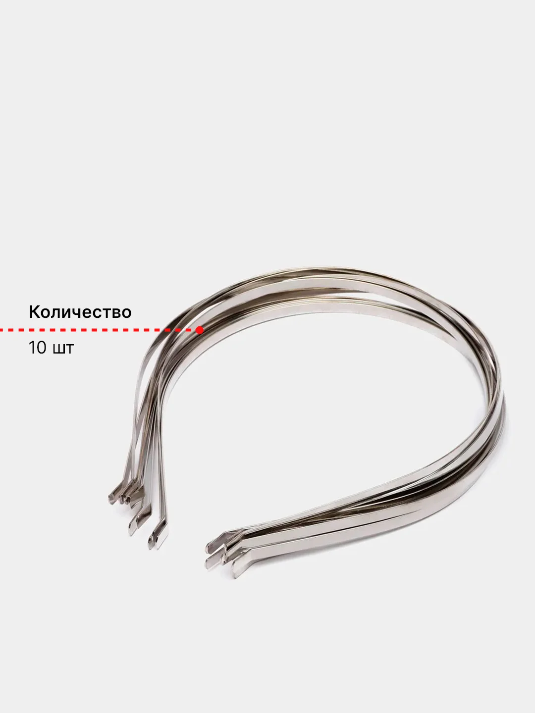 Белый ободок металлический 0,5см