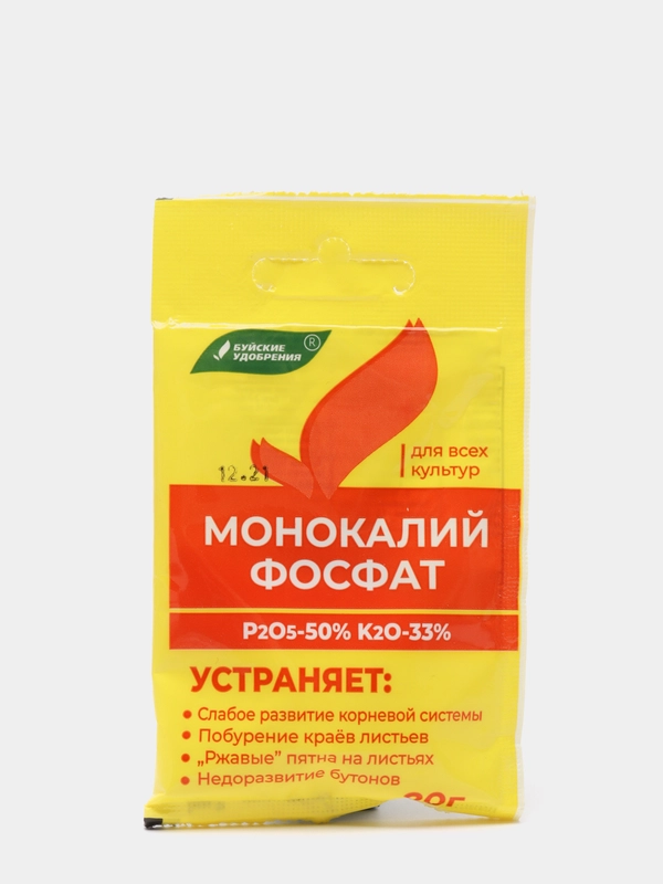 Удобрение "Монокалийфосфат", 20 гр