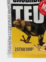 Средство от мух Злобный TED, 25 г