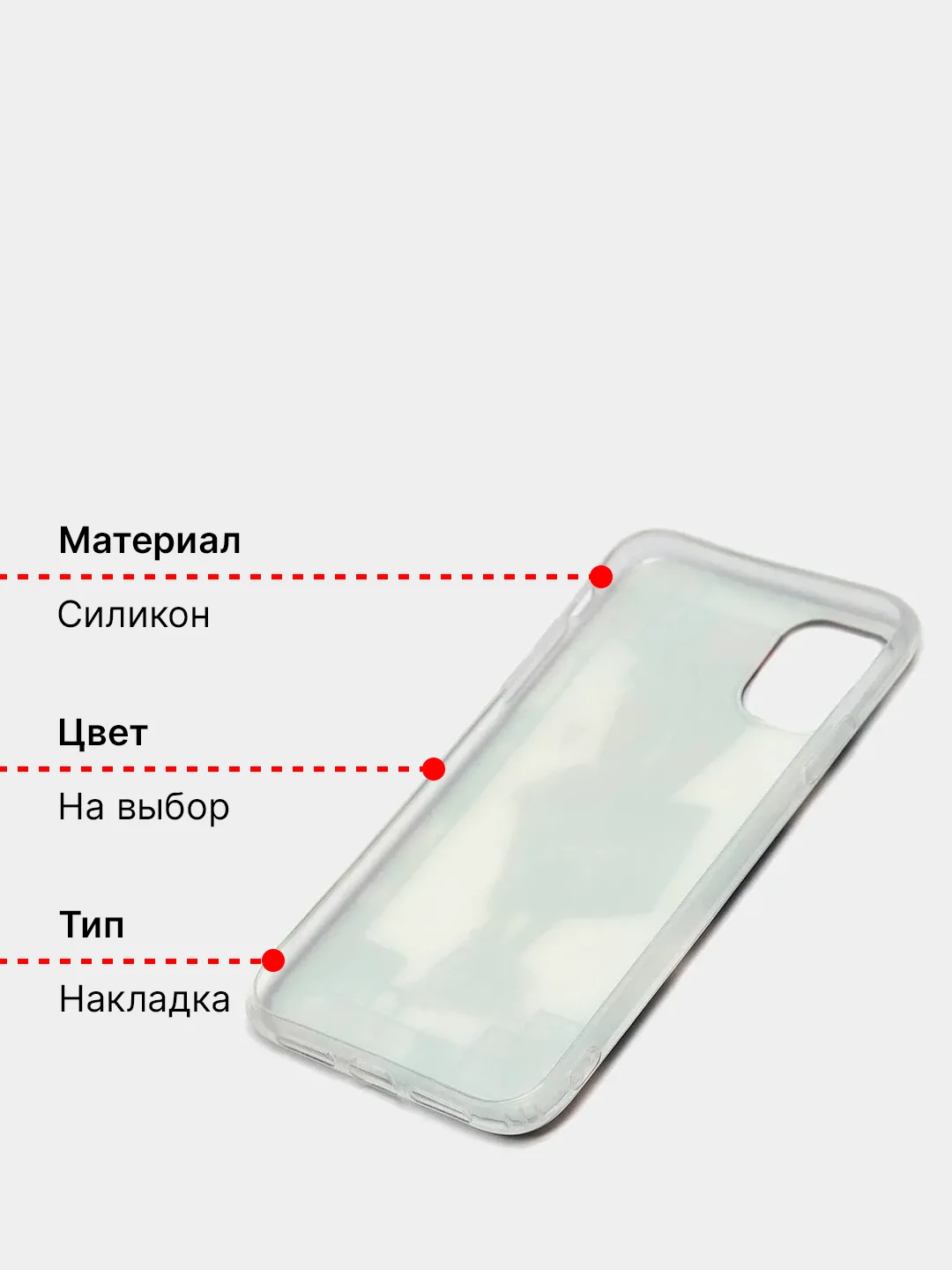 Чехол на Apple IPhone XR, 11, 12/12 Pro, Honor 10 lite, 10x lite, Samsung Galaxy A50, A51