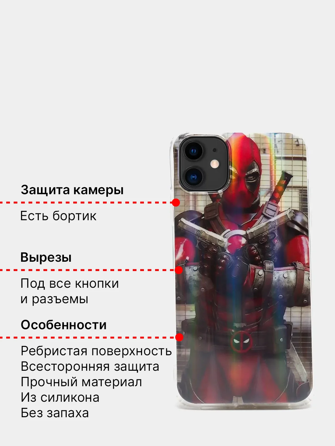 Чехол на Apple IPhone XR, 11, 12/12 Pro, Honor 10 lite, 10x lite, Samsung Galaxy A50, A51