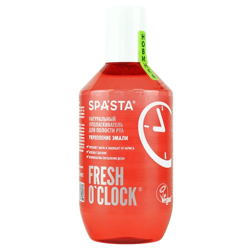 SPASTA Ополаскиватель для полости рта SPASTA ASTA Fresh oclock Укрепление эмали 400 мл