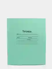 Тетрадь школьная 12 листов, клетка и линейка. Наборы 5-20 штук. Формат А5, белые листы