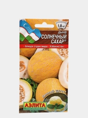 Семена Дыня "Солнечный сахар"