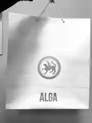 Серебряный подарочный пакет Alga
