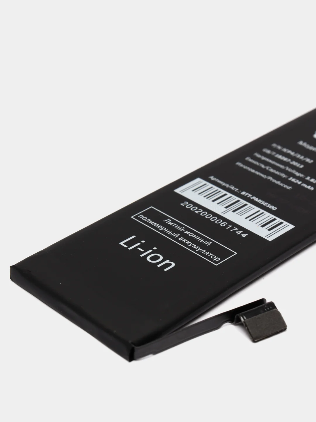 Аккумулятор  для iPhone 5 5S 5C 6 6S 7 8 6+ 6S+ 7+ 8+ SE XS XS MAX 11 (батарея)