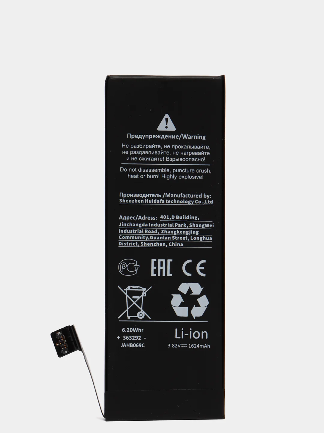 Аккумулятор  для iPhone 5 5S 5C 6 6S 7 8 6+ 6S+ 7+ 8+ SE XS XS MAX 11 (батарея)