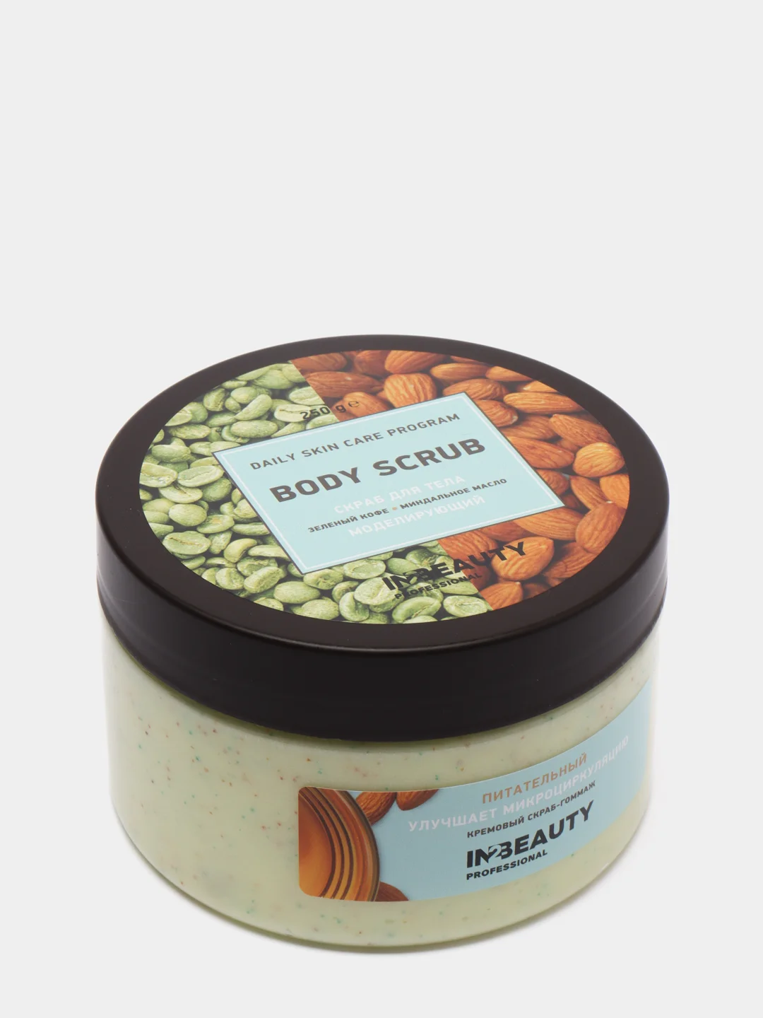 Оливковый скраб для тела моделирующий IN2BEAUTY Professional, 250 мл