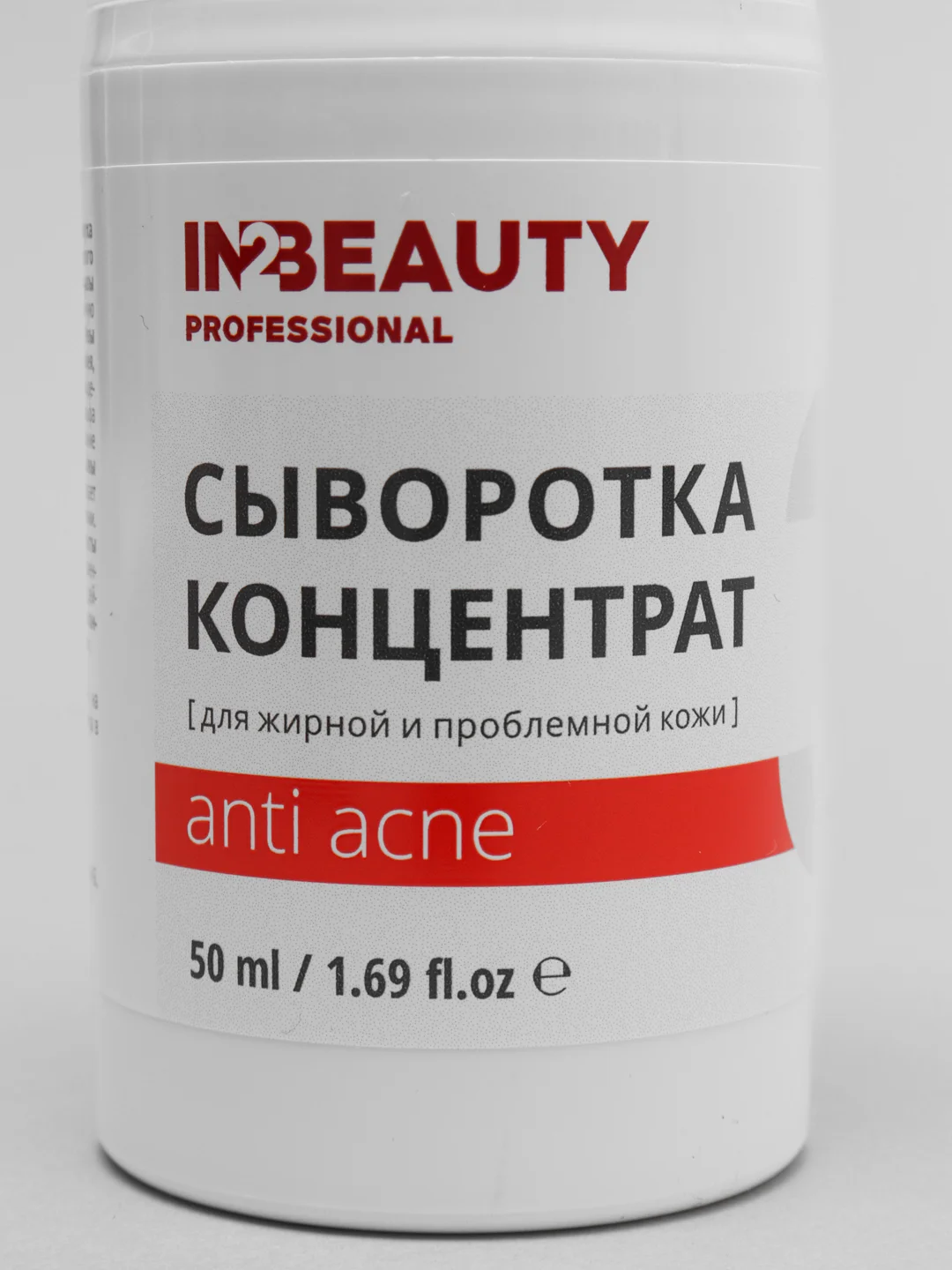 Сыворотка для жирной и проблемной кожи лица IN2BEAUTY Professional Anti Acne, 50 мл