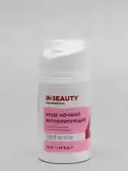 Крем ночной регенерирующий N2BEAUTY Professional  LIPID ACTIVE, 50 мл