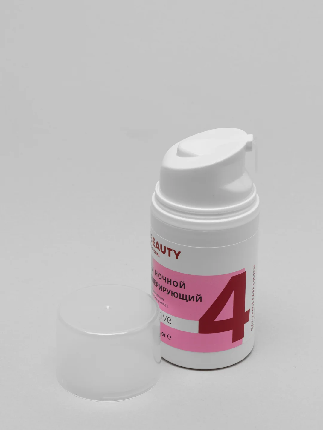 Крем ночной регенерирующий N2BEAUTY Professional  LIPID ACTIVE, 50 мл