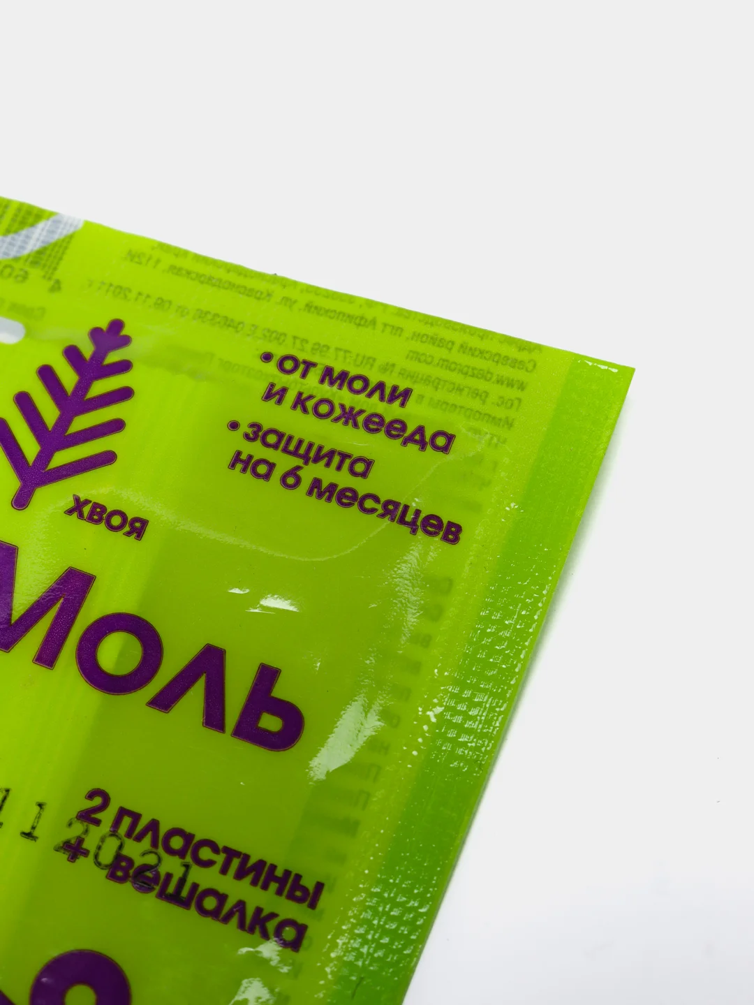 Антимоль, пластины от моли "Домовой Прошка", хвоя, крючок и 2 пластины