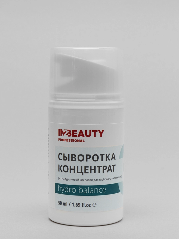 Сыворотка для лица, с гиалуроновой кислотой IN2BEAUTY Professional Hydro Balance, 50 мл