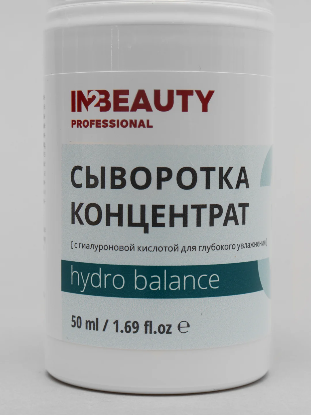Сыворотка для лица, с гиалуроновой кислотой IN2BEAUTY Professional Hydro Balance, 50 мл