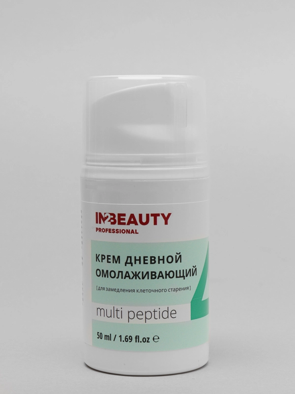 Дневной крем, омолаживающий IN2BEAUTY Professional Multi Peptide, 50 мл
