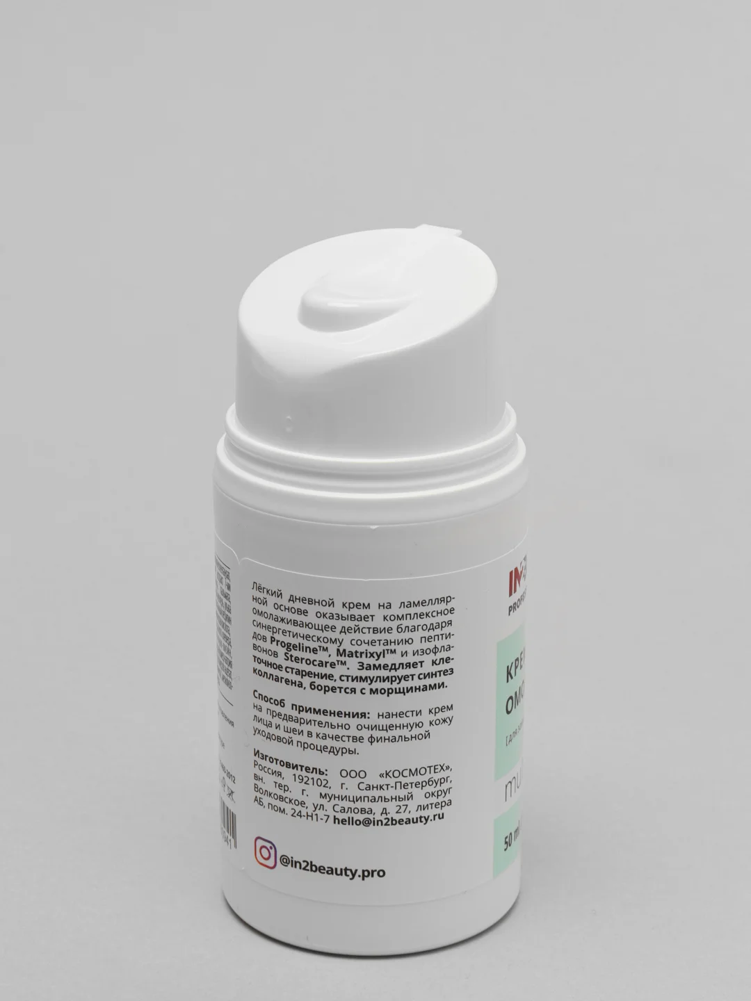 Дневной крем, омолаживающий IN2BEAUTY Professional Multi Peptide, 50 мл