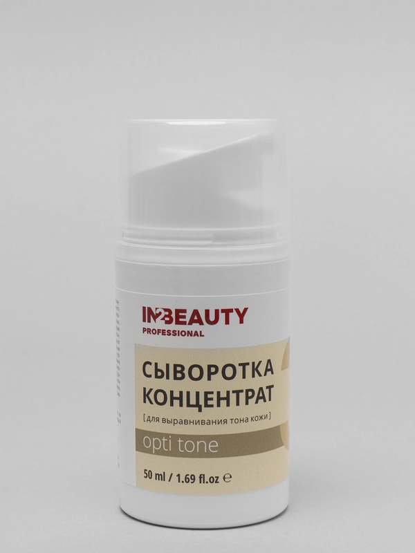 Сыворотка для выравнивания тона кожи лица IN2BEAUTY Professional Opti Tone, 50 мл