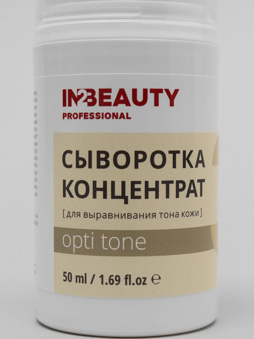 Сыворотка для выравнивания тона кожи лица IN2BEAUTY Professional Opti Tone, 50 мл
