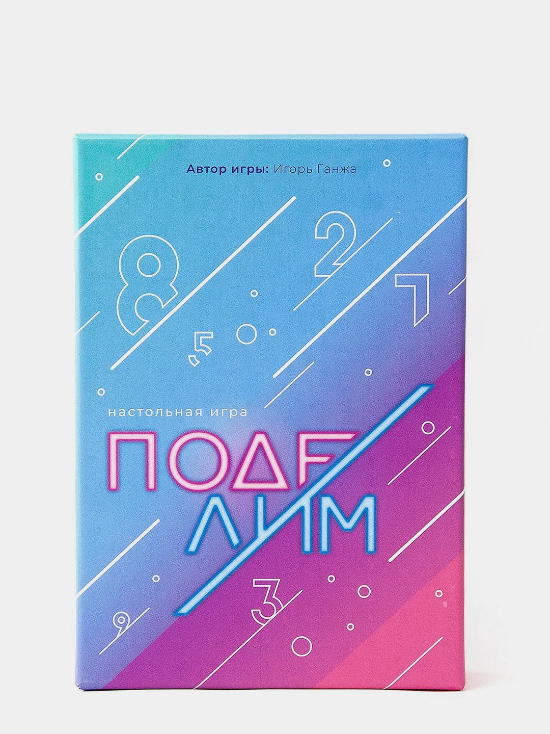 Игра настольная. Поделим