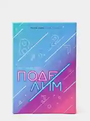 Игра настольная. Поделим