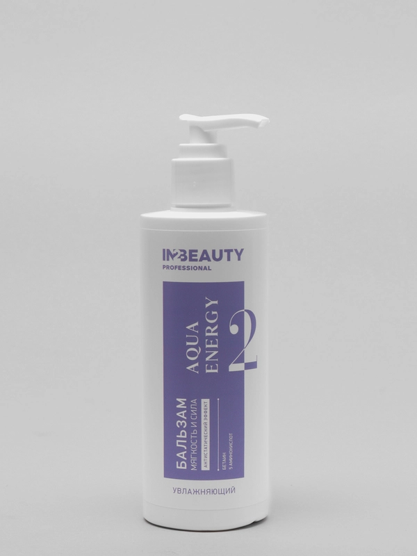 Бальзам-маска для волос, интенсивное увлажнение, Aqua Energy, in2beauty Professional, 250 мл