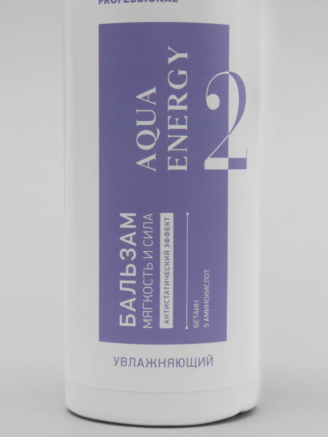 Бальзам-маска для волос, интенсивное увлажнение, Aqua Energy, in2beauty Professional, 250 мл