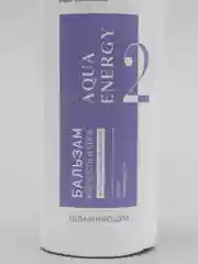 Бальзам-маска для волос, интенсивное увлажнение, Aqua Energy, in2beauty Professional, 250 мл