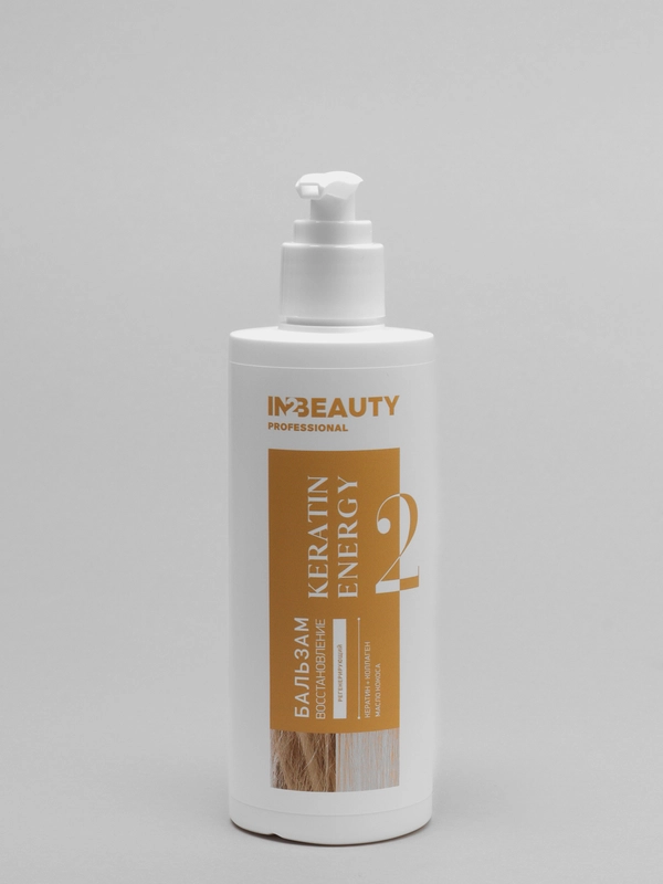 Бальзам-маска для волос восстановление KERATIN ENERGY, IN2BEAUTY Professional, 250 мл