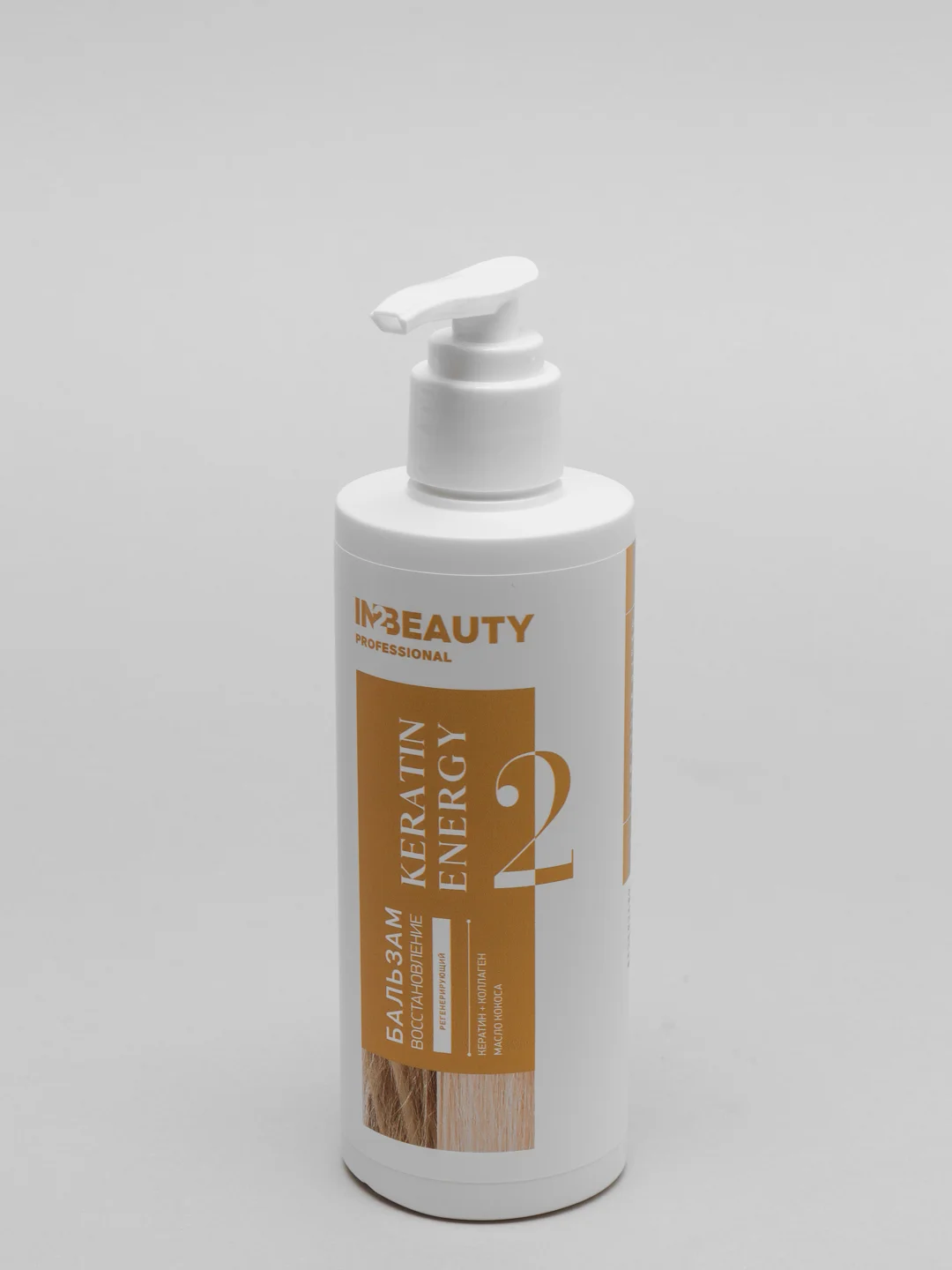 Бальзам-маска для волос восстановление KERATIN ENERGY, IN2BEAUTY Professional, 250 мл