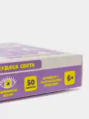Игра настольная МЕМО "Чудеса света" (50 карточек)