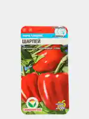 Семена Перец сладкий "Шарпей",  Сибирский Сад, 15 штук