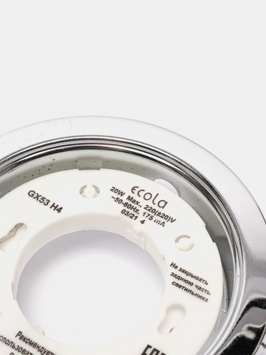 Серебряный светильник Ecola GX53